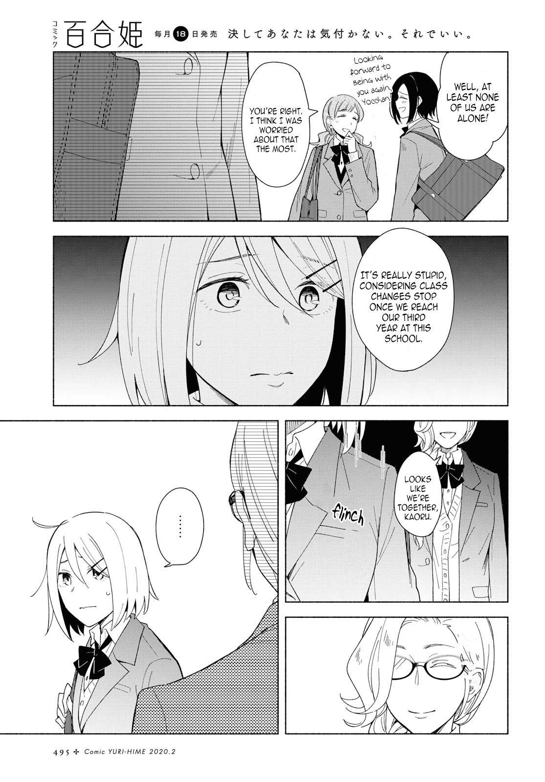 This Love That Won't Reach Chapter 29 page 7 - Chapter 29