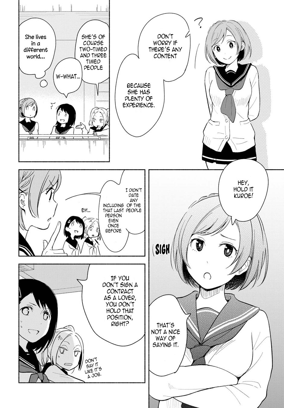 This Love That Won't Reach Chapter 3 page 16 - Chapter 3
