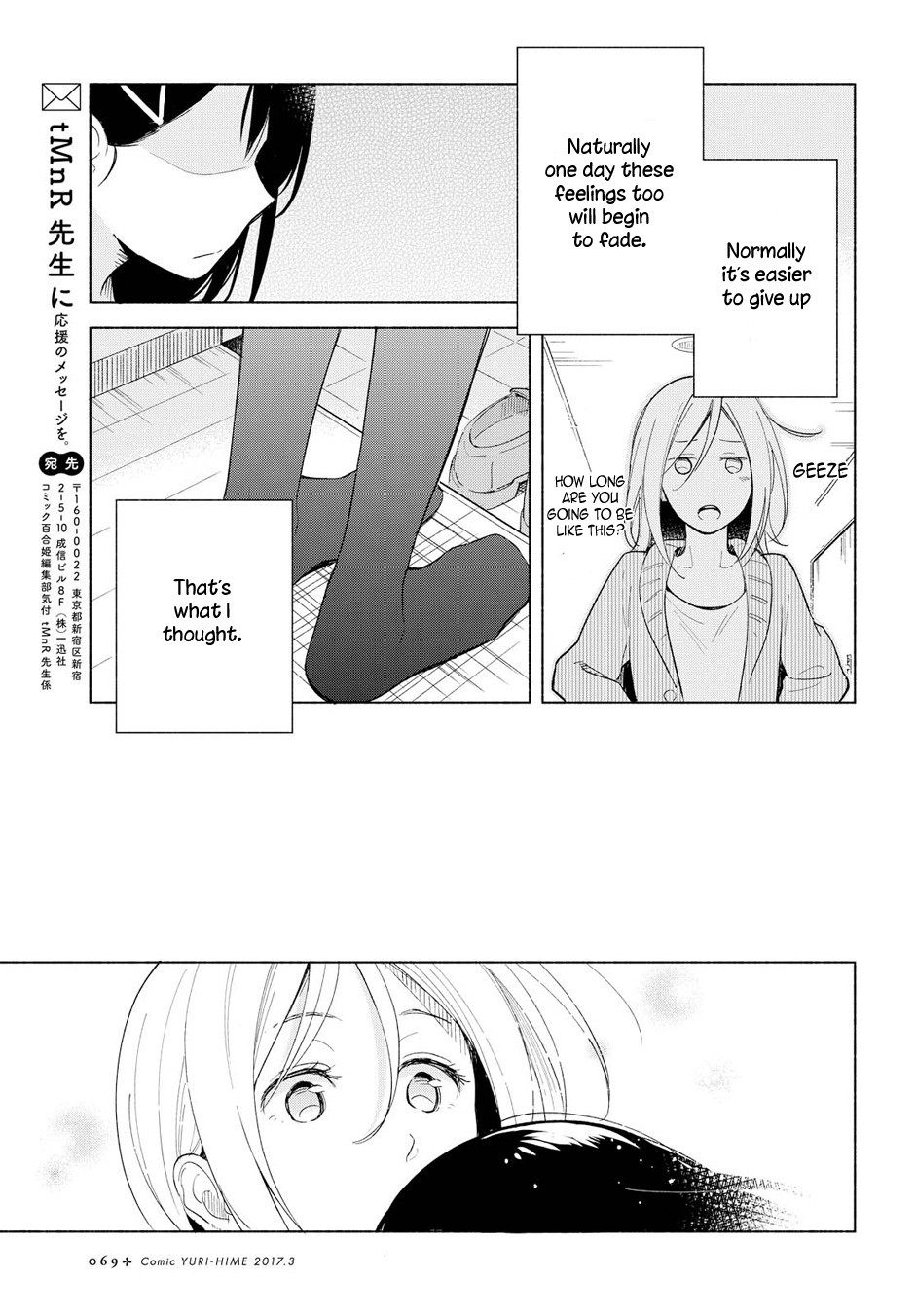 This Love That Won't Reach Chapter 3 page 27 - Chapter 3