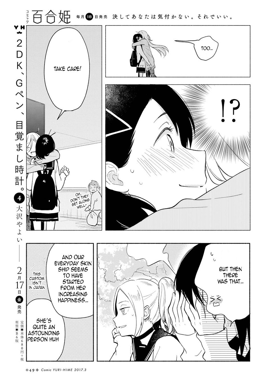 This Love That Won't Reach Chapter 3 page 7 - Chapter 3