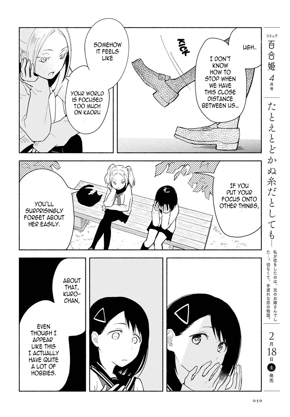 This Love That Won't Reach Chapter 3 page 8 - Chapter 3