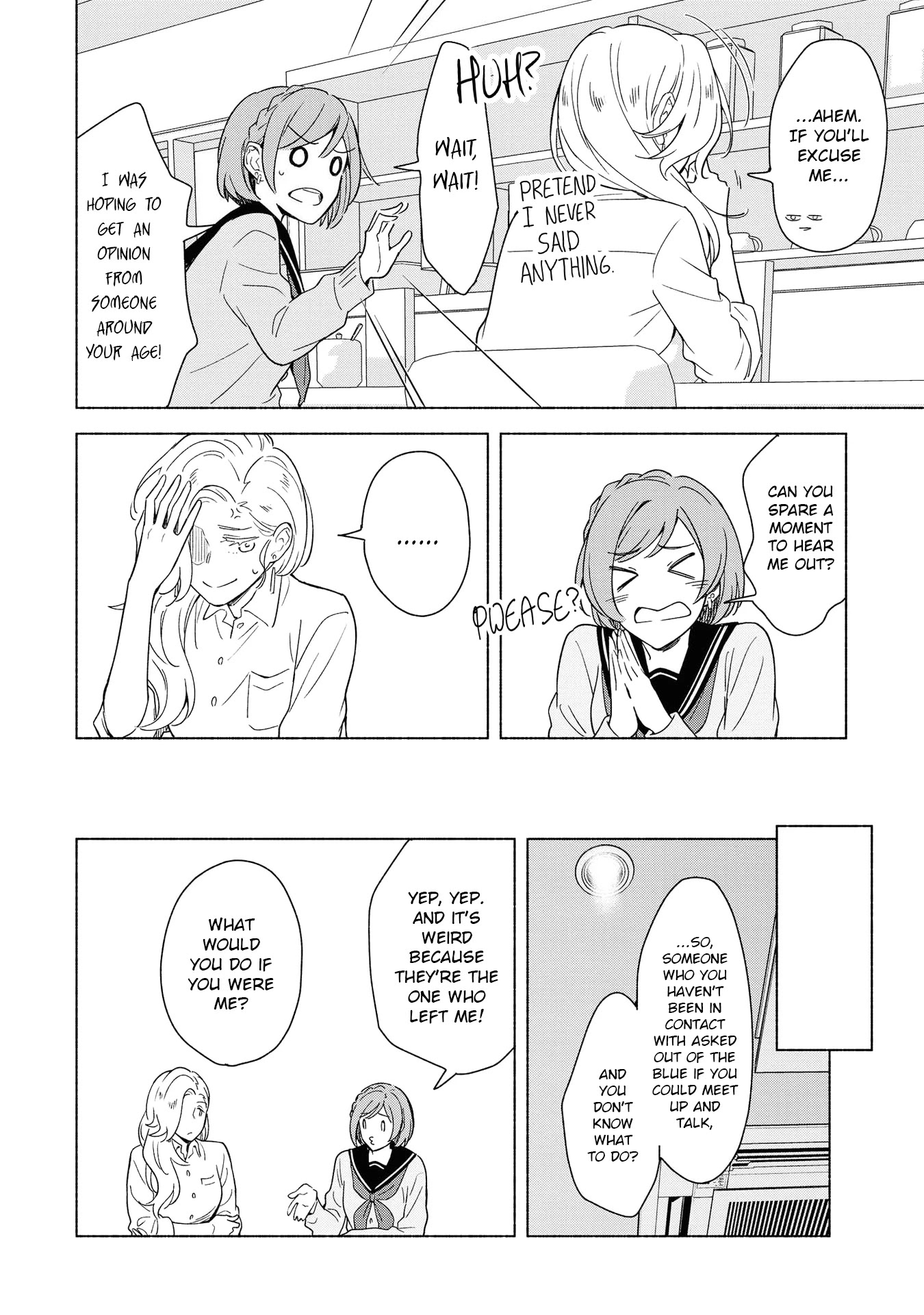 This Love That Won't Reach Chapter 30.1 page 3 - Chapter 30.1: Special