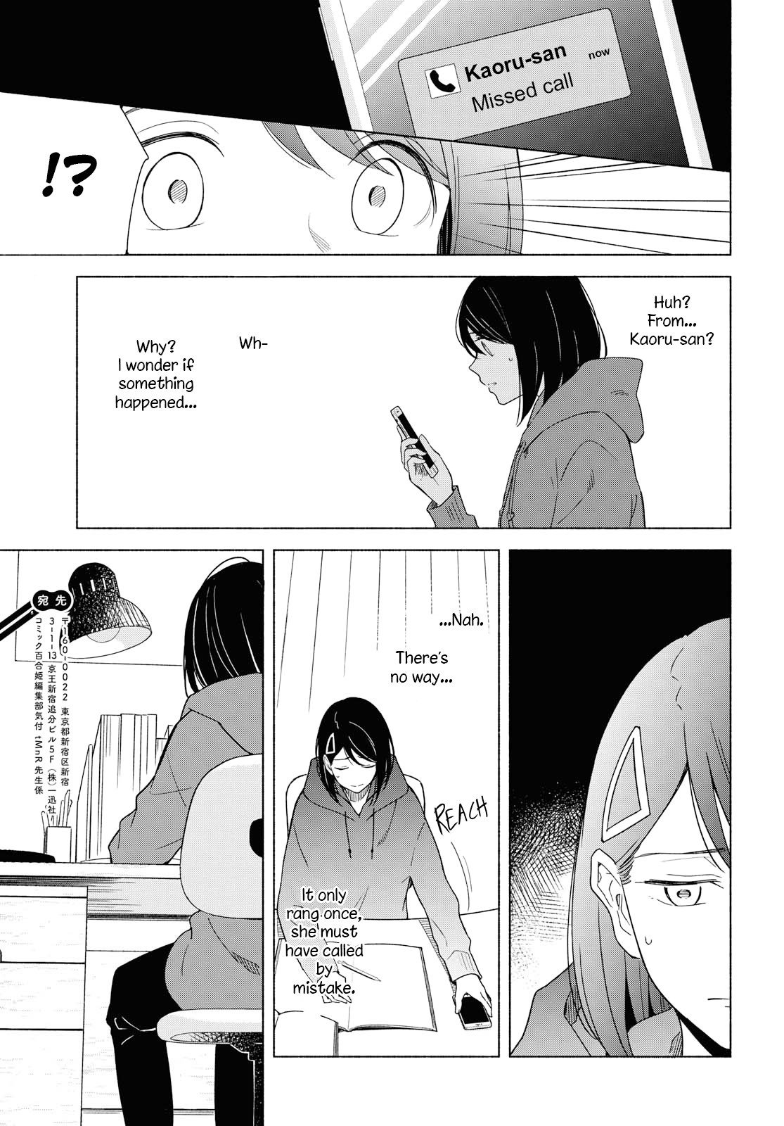 This Love That Won't Reach Chapter 30 page 31 - Chapter 30