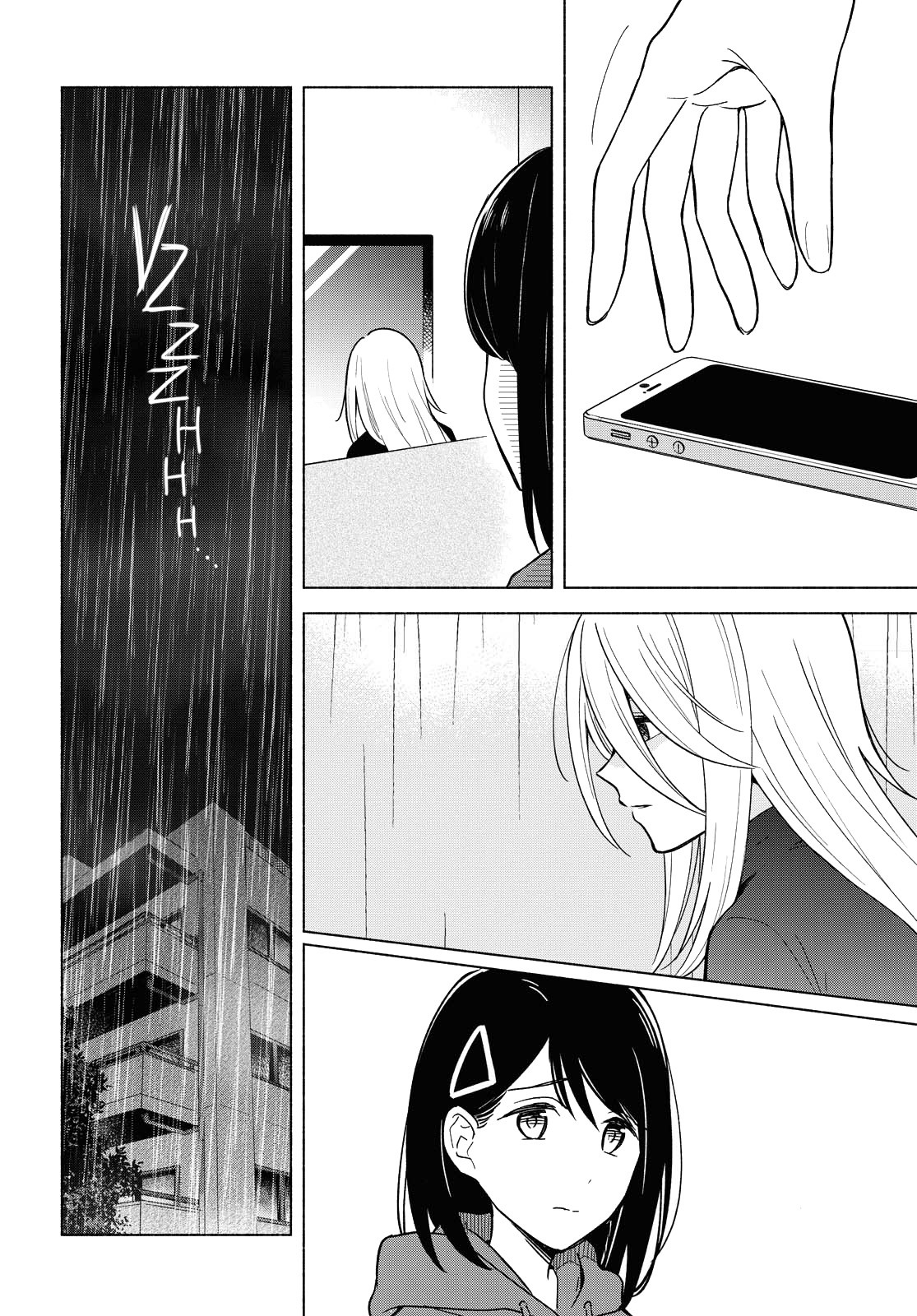 This Love That Won't Reach Chapter 32 page 2 - Chapter 32