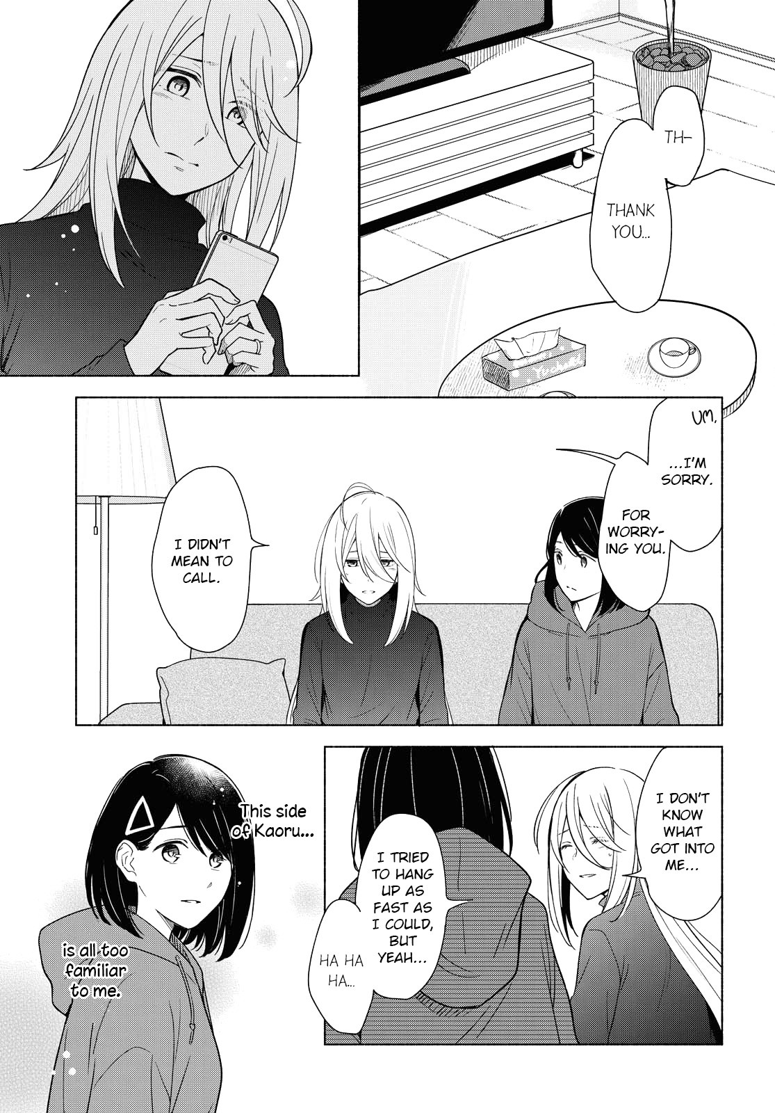 This Love That Won't Reach Chapter 32 page 5 - Chapter 32