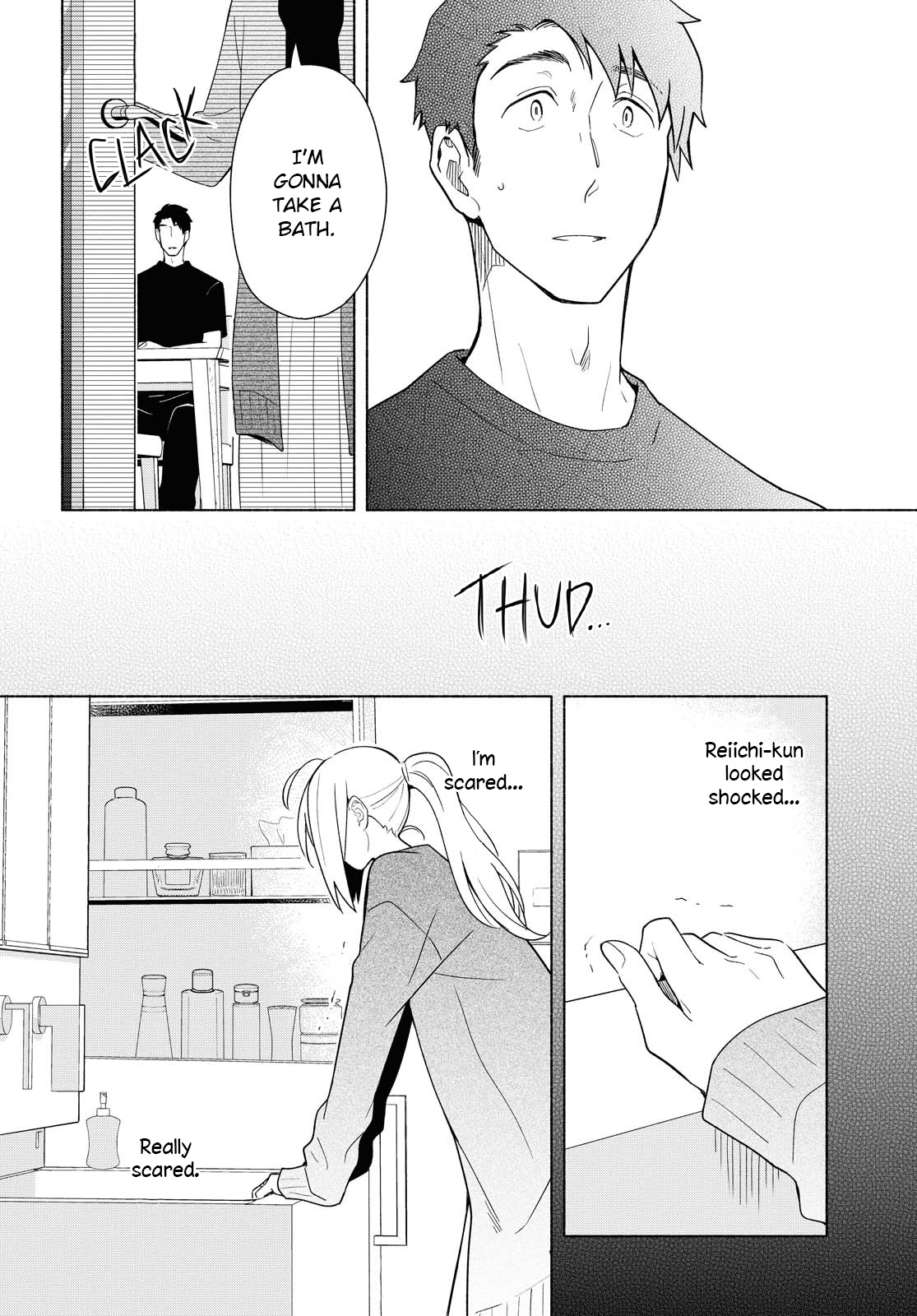 This Love That Won't Reach Chapter 33 page 16 - Chapter 33