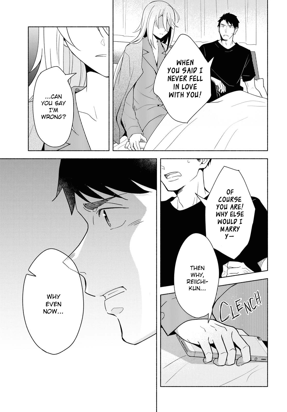 This Love That Won't Reach Chapter 33 page 22 - Chapter 33
