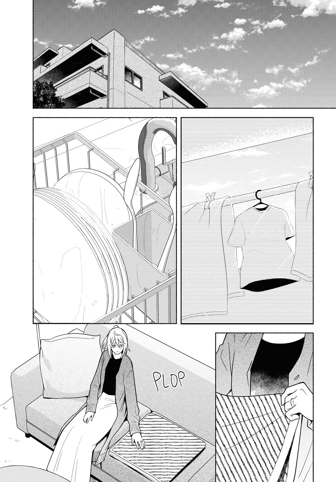 This Love That Won't Reach Chapter 33 page 5 - Chapter 33