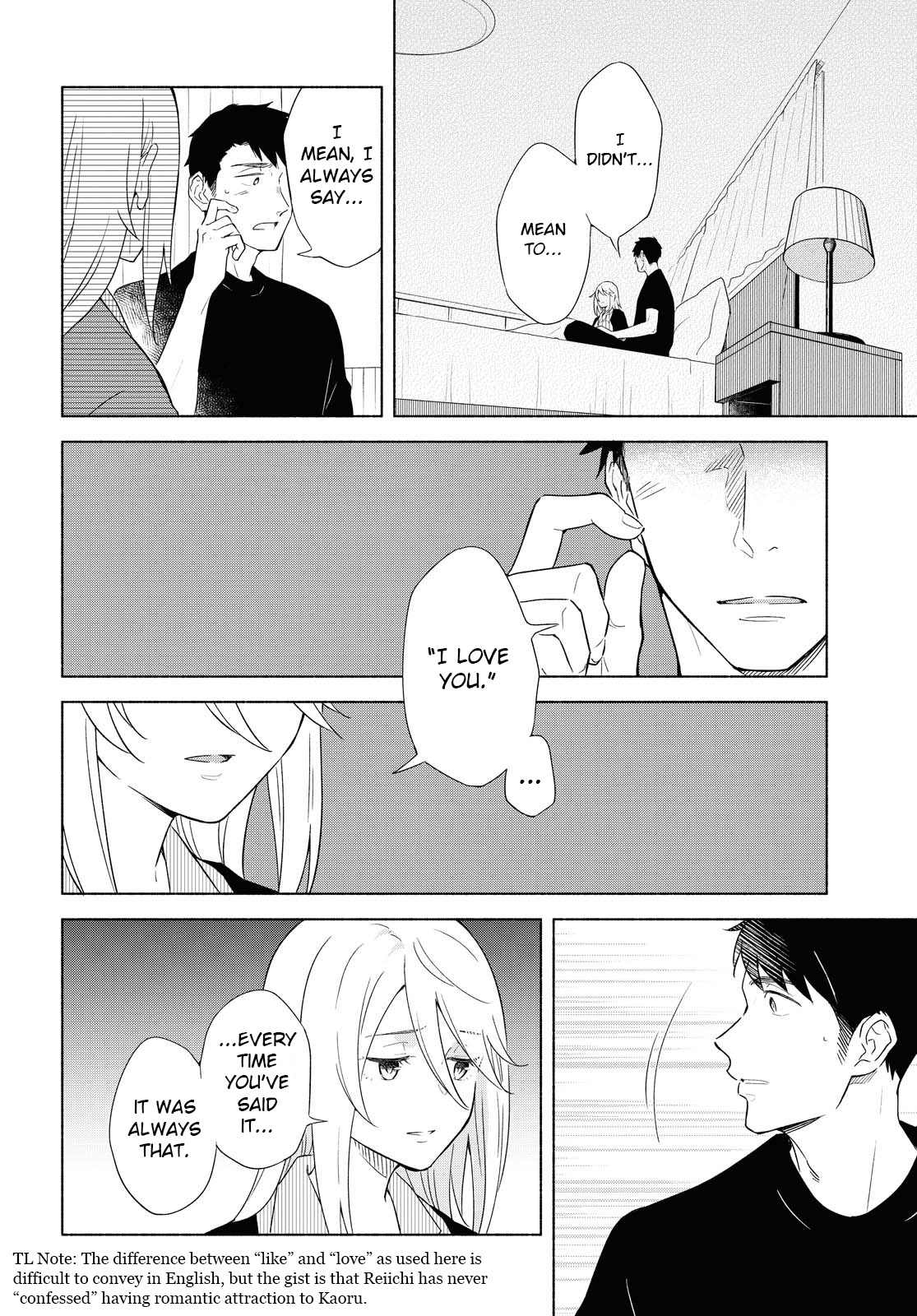 This Love That Won't Reach Chapter 34 page 2 - Chapter 34