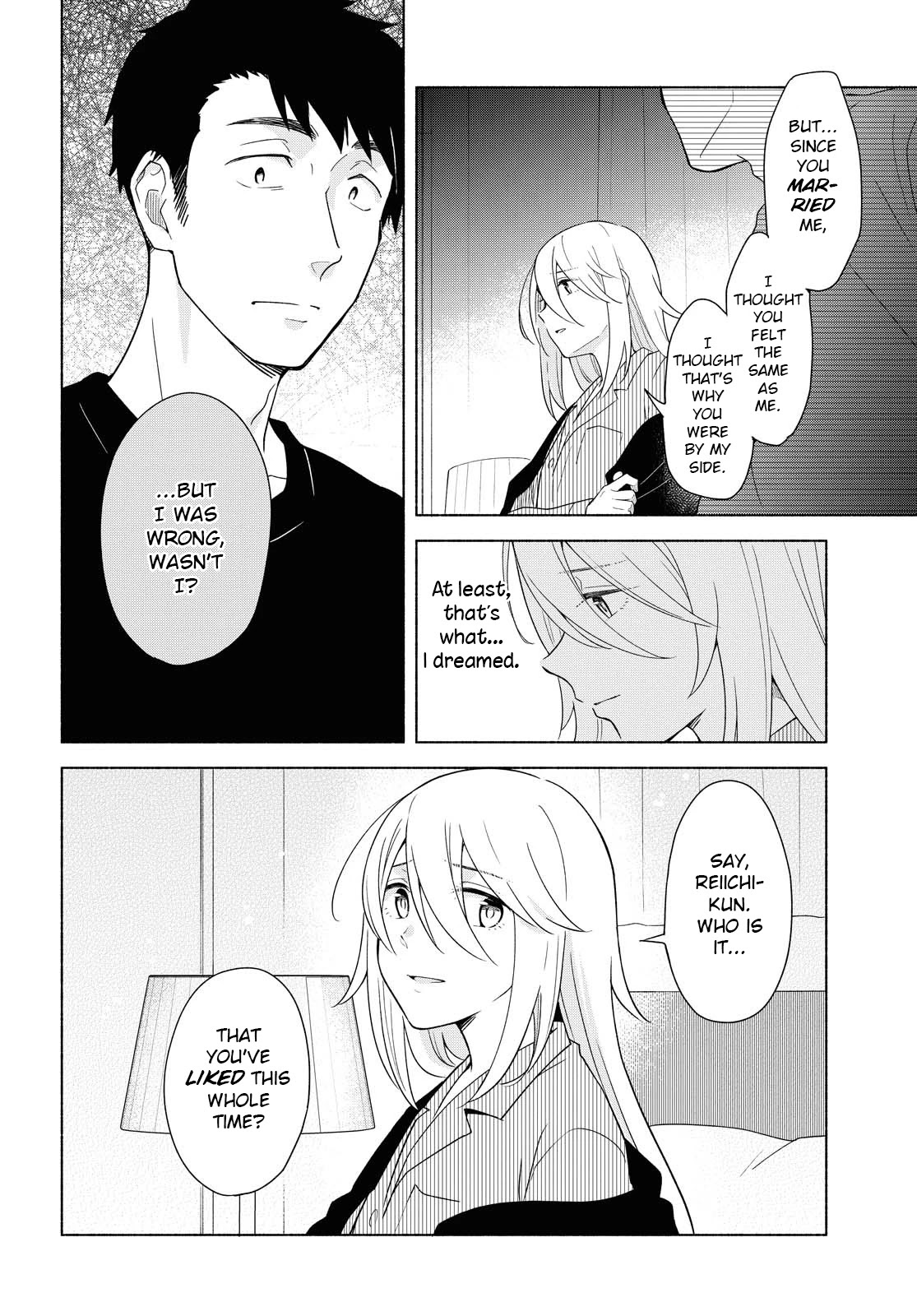 This Love That Won't Reach Chapter 34 page 4 - Chapter 34
