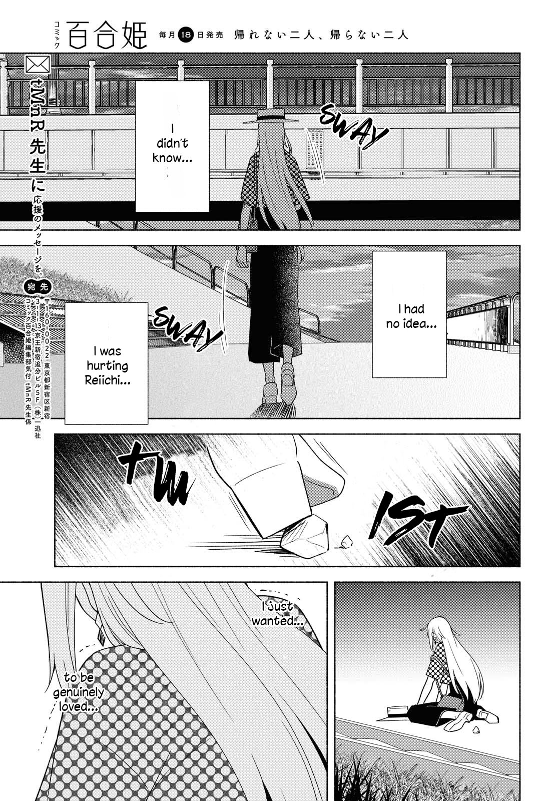 This Love That Won't Reach Chapter 35 page 21 - Chapter 35: Each other's truths