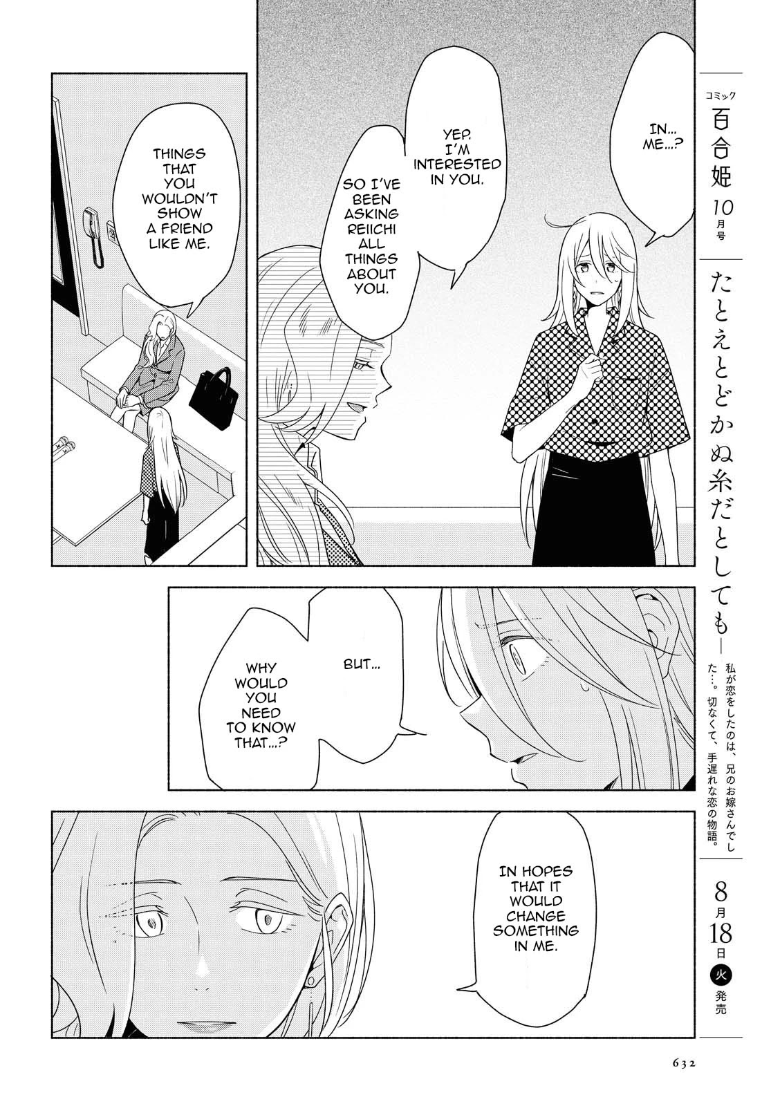 This Love That Won't Reach Chapter 35 page 8 - Chapter 35: Each other's truths