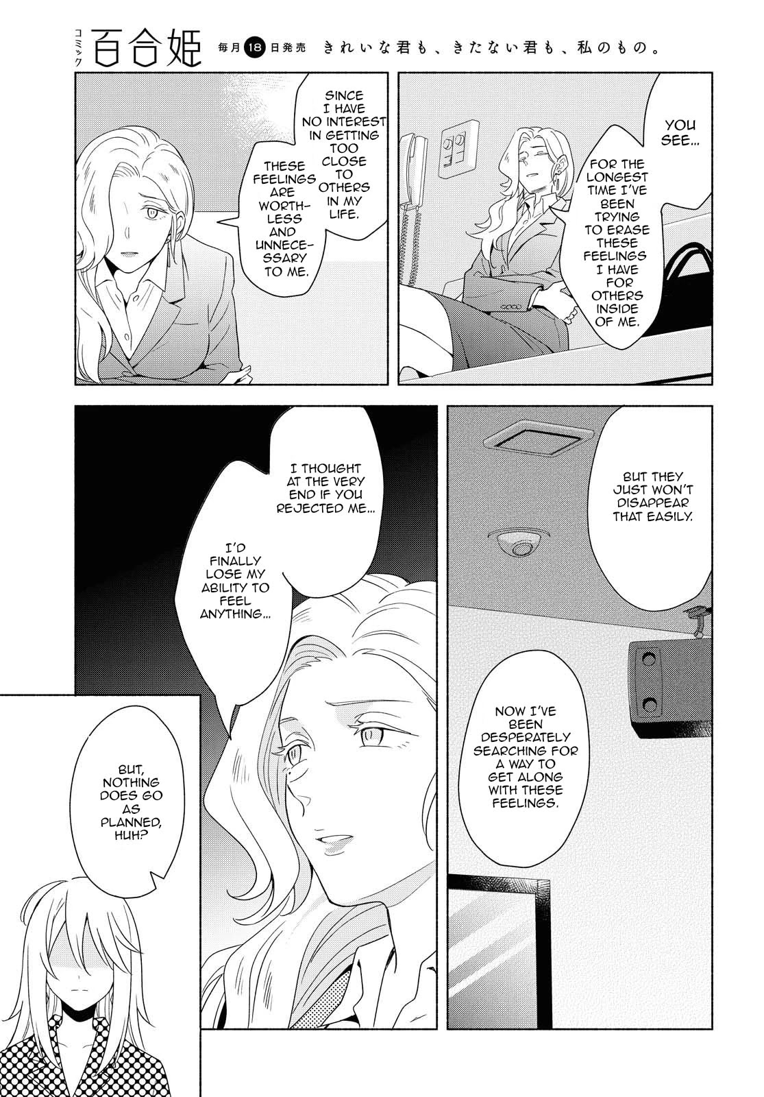This Love That Won't Reach Chapter 35 page 9 - Chapter 35: Each other's truths