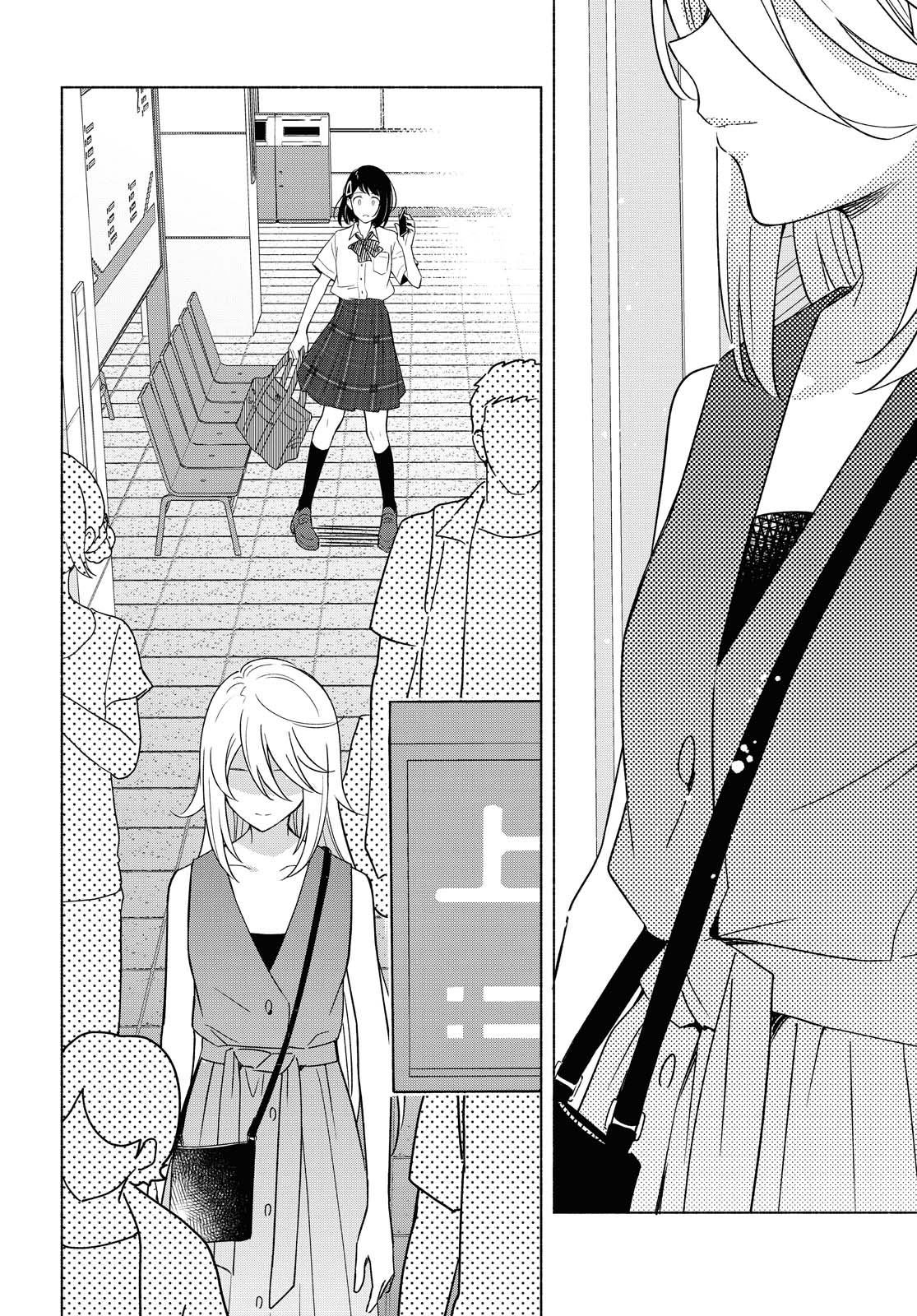 This Love That Won't Reach Chapter 36 page 10 - Chapter 36: Your feelings are my feelings