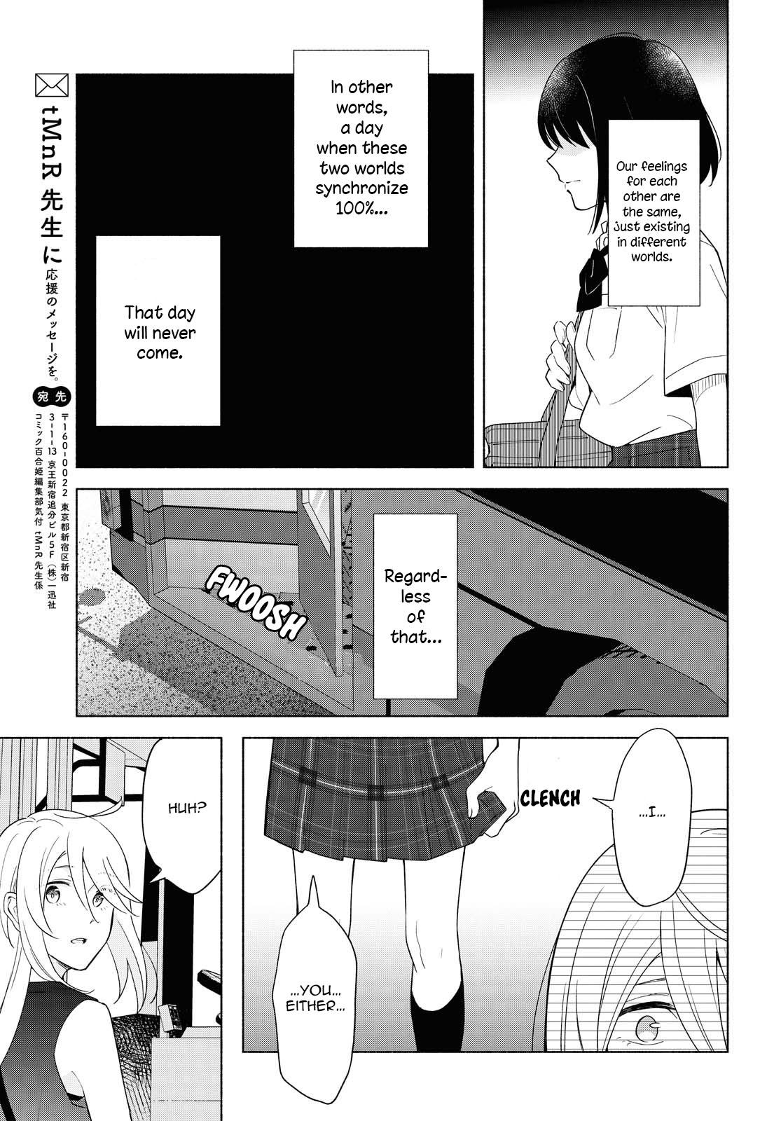 This Love That Won't Reach Chapter 36 page 27 - Chapter 36: Your feelings are my feelings