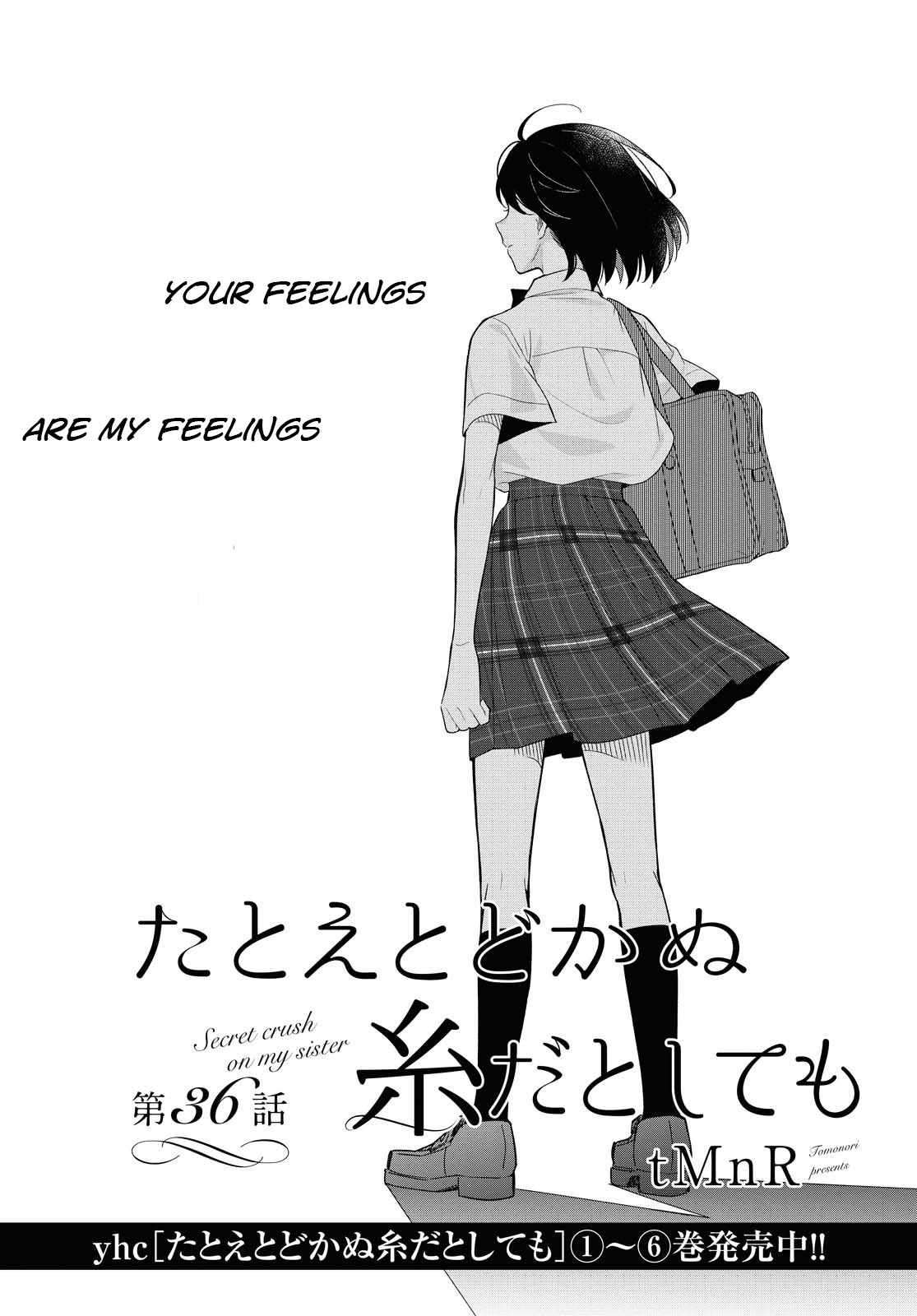 This Love That Won't Reach Chapter 36 page 3 - Chapter 36: Your feelings are my feelings