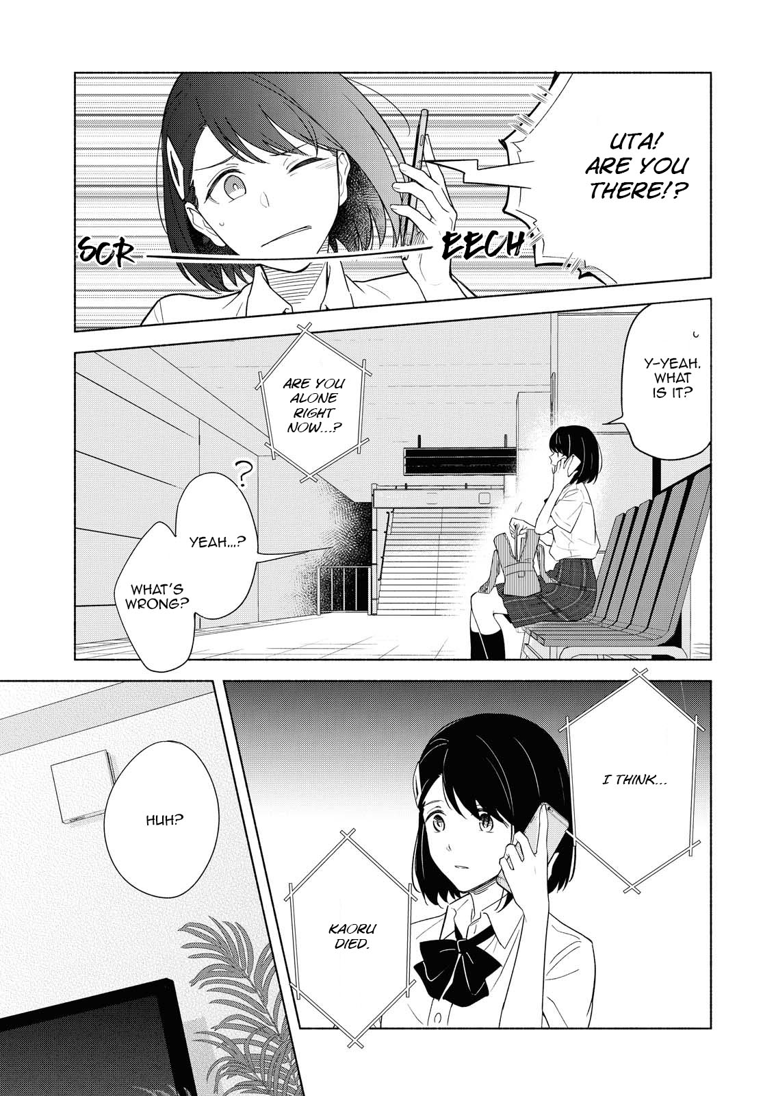 This Love That Won't Reach Chapter 36 page 5 - Chapter 36: Your feelings are my feelings