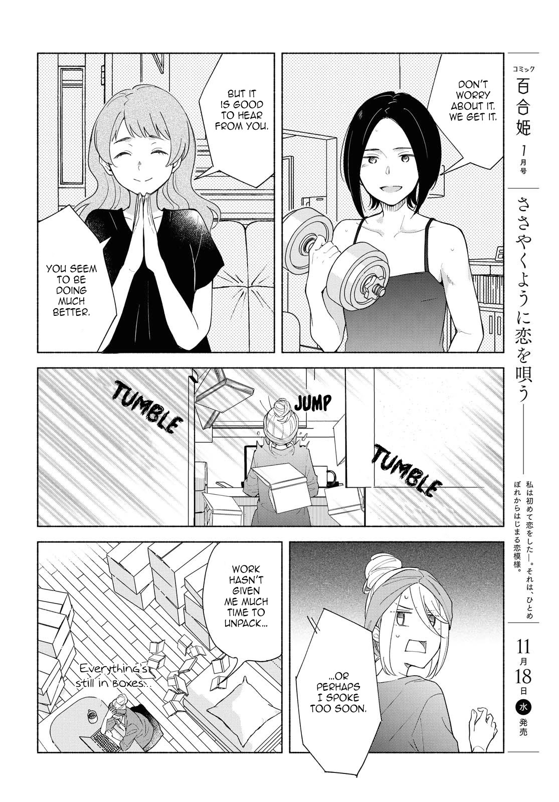 This Love That Won't Reach Chapter 37 page 2 - Chapter 37 [END]