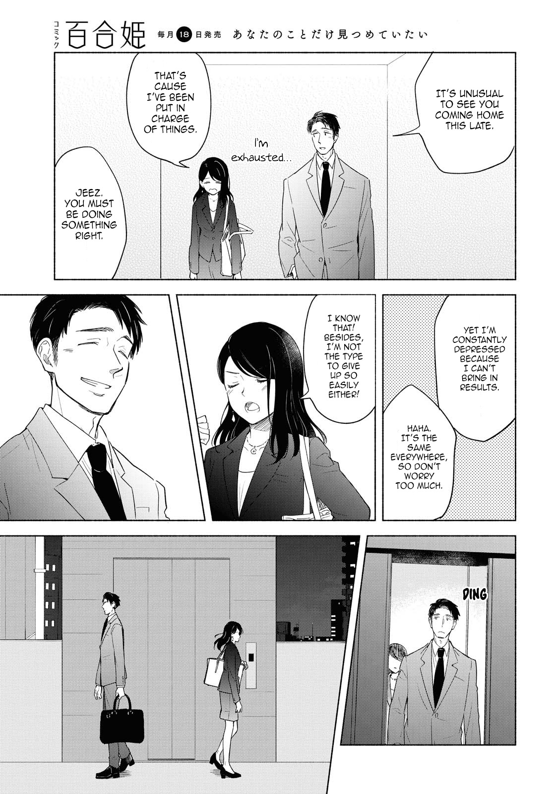 This Love That Won't Reach Chapter 37 page 24 - Chapter 37 [END]