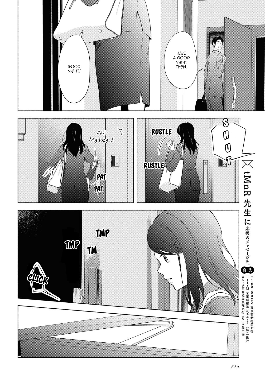 This Love That Won't Reach Chapter 37 page 25 - Chapter 37 [END]