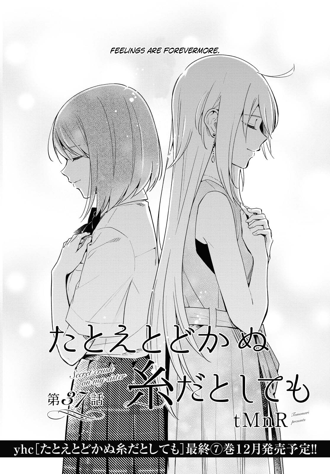 This Love That Won't Reach Chapter 37 page 7 - Chapter 37 [END]