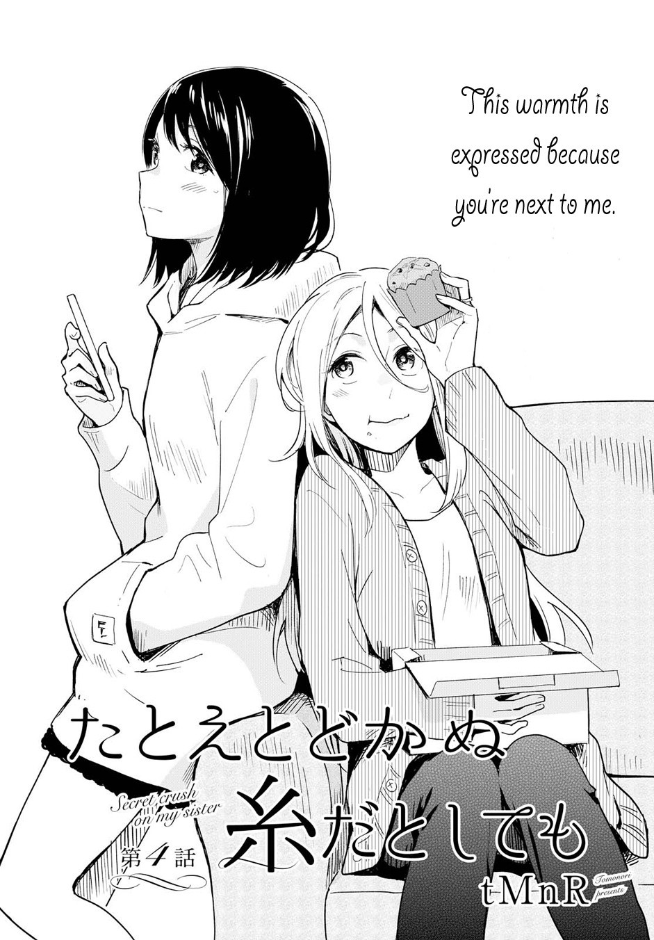 This Love That Won't Reach Chapter 4 page 1 - Chapter 4