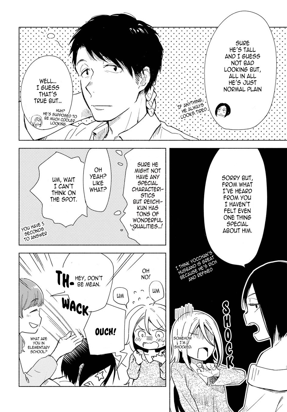 This Love That Won't Reach Chapter 4 page 12 - Chapter 4