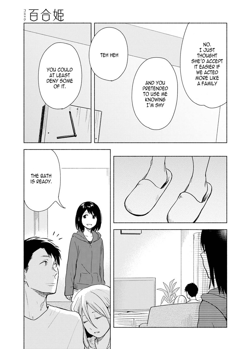 This Love That Won't Reach Chapter 4 page 25 - Chapter 4