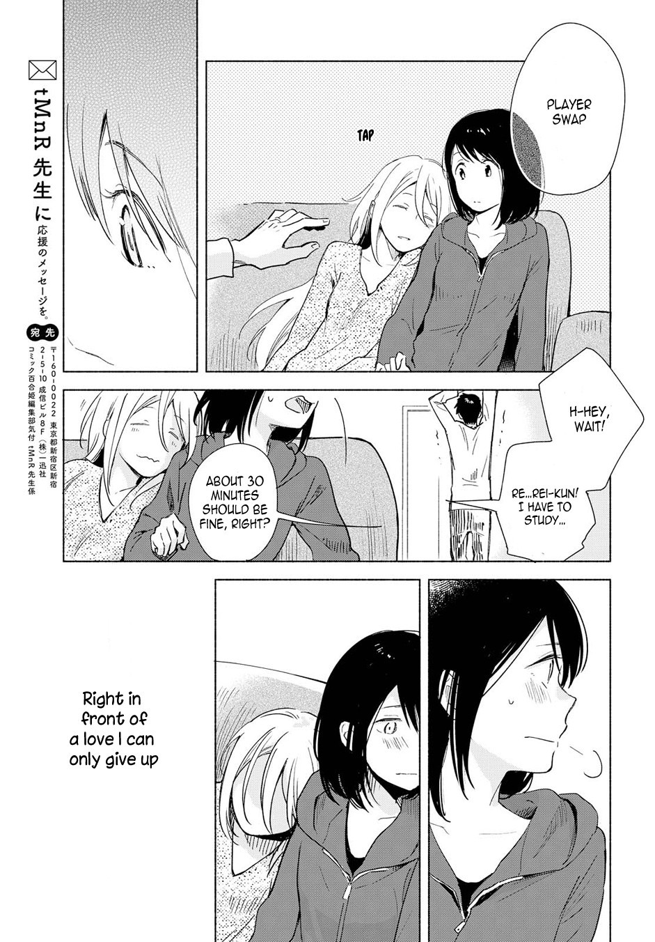 This Love That Won't Reach Chapter 4 page 27 - Chapter 4
