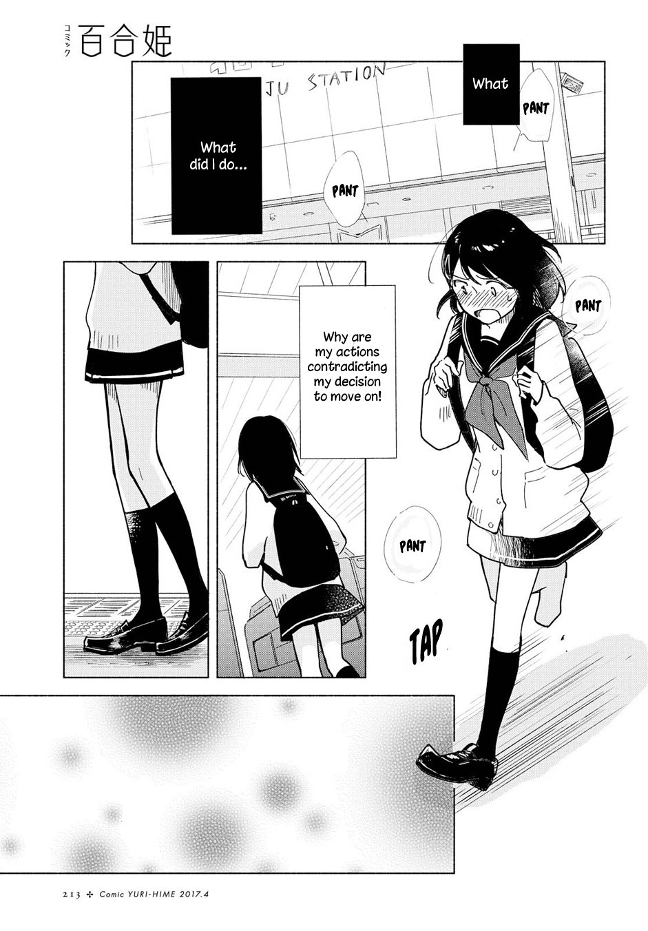 This Love That Won't Reach Chapter 4 page 5 - Chapter 4