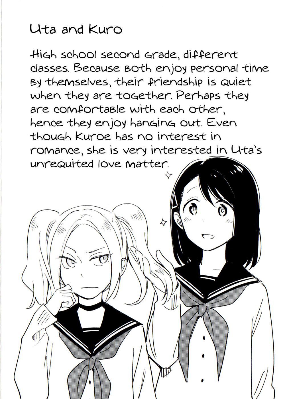This Love That Won't Reach Chapter 5.6 page 6 - Chapter 5.6: Extra