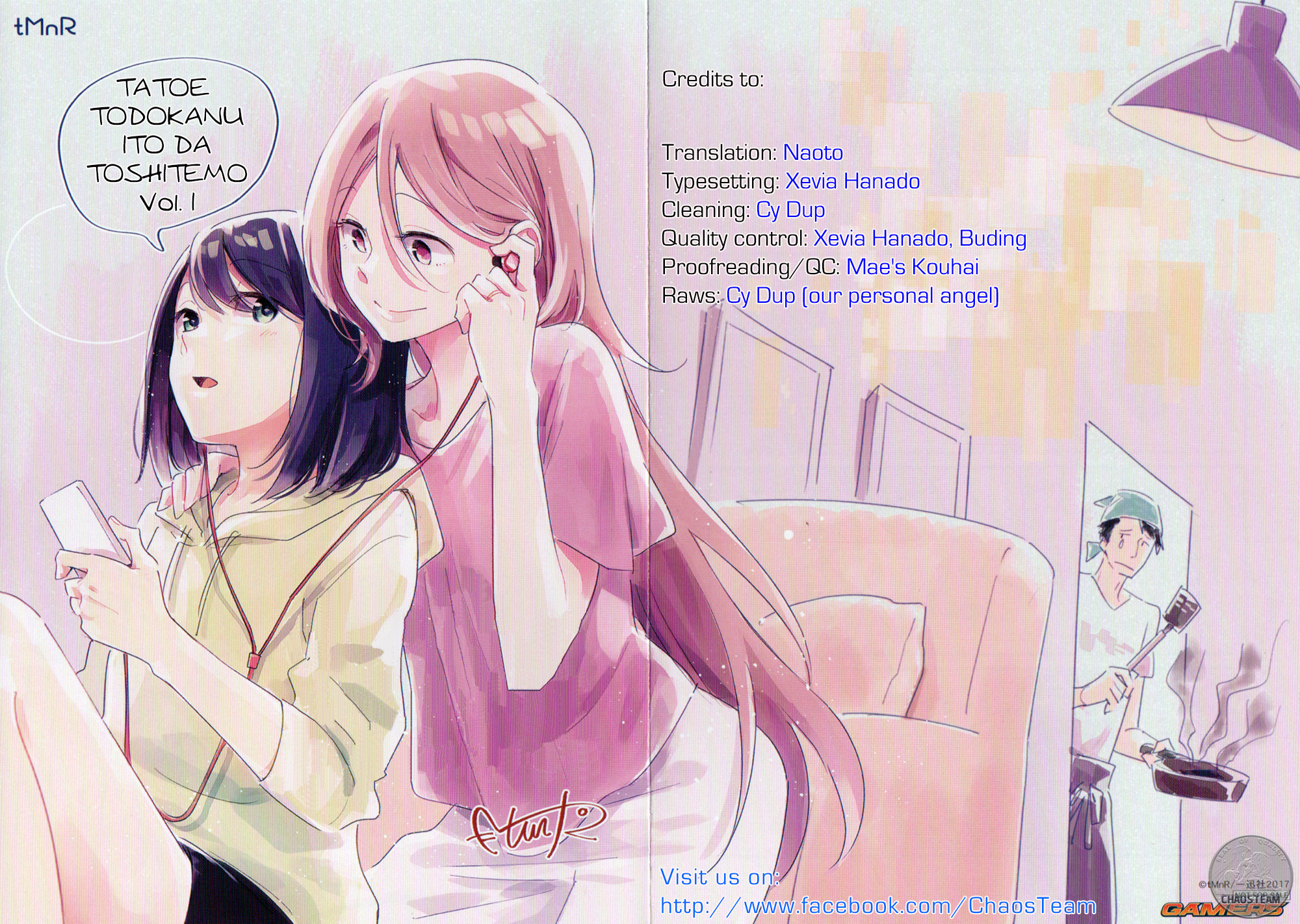 This Love That Won't Reach Chapter 5.6 page 7 - Chapter 5.6: Extra