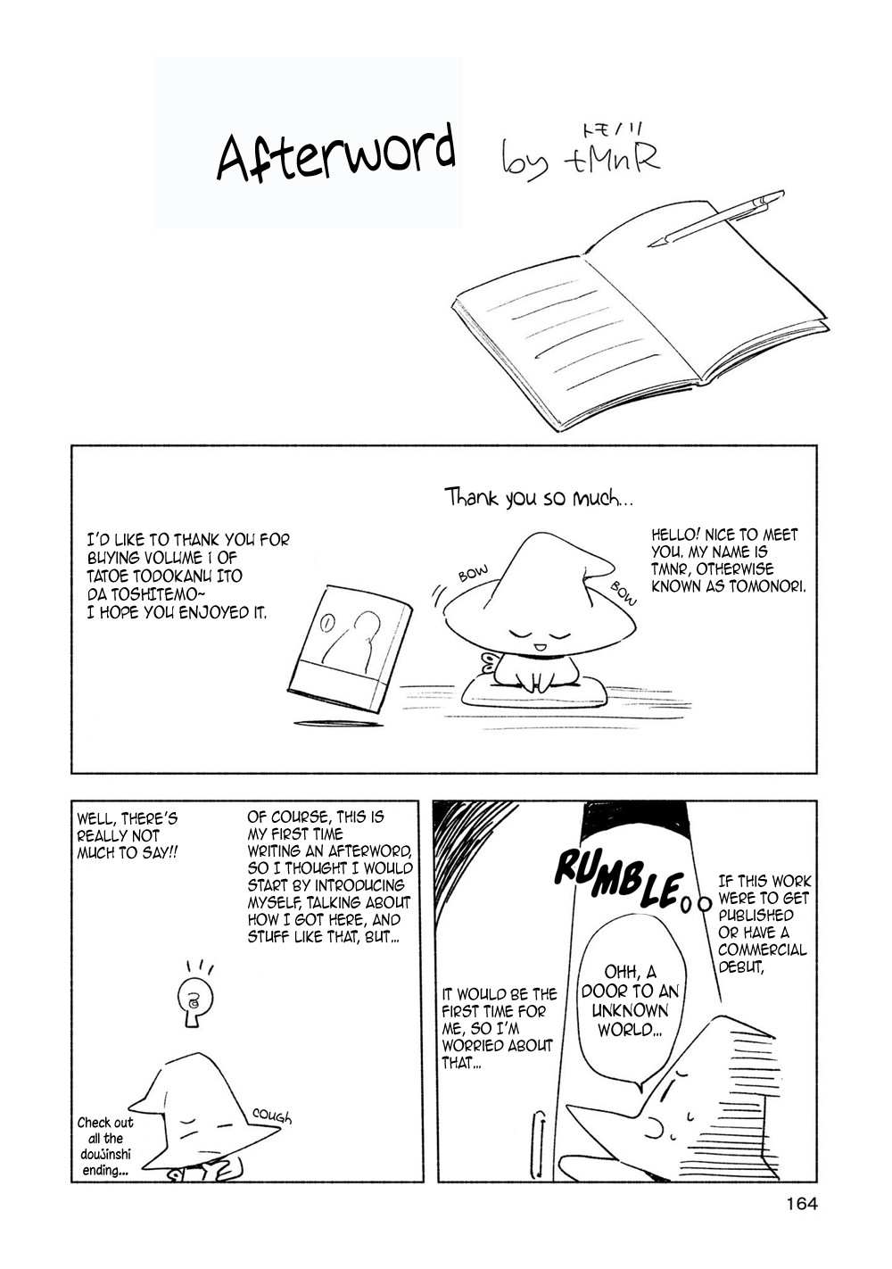 This Love That Won't Reach Chapter 5.7 page 5 - Chapter 5.7: special