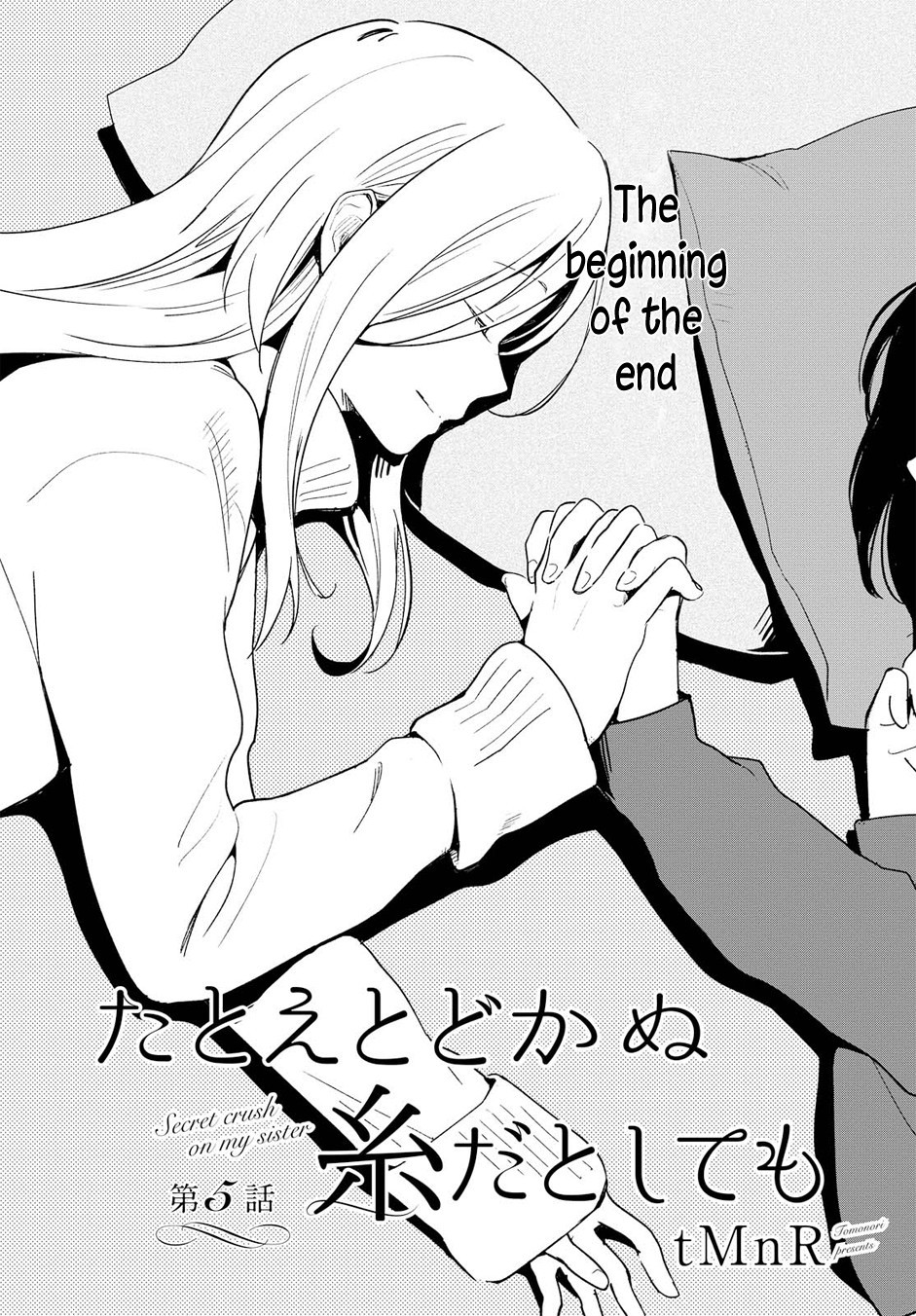 This Love That Won't Reach Chapter 5 page 1 - Chapter 5