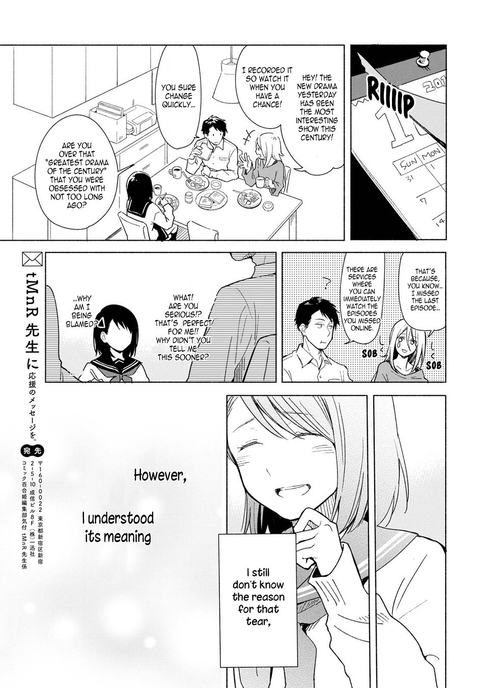 This Love That Won't Reach Chapter 5 page 26 - Chapter 5