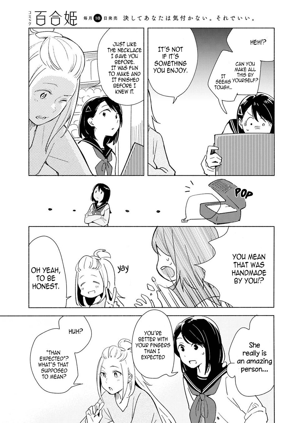 This Love That Won't Reach Chapter 6 page 13 - Chapter 6