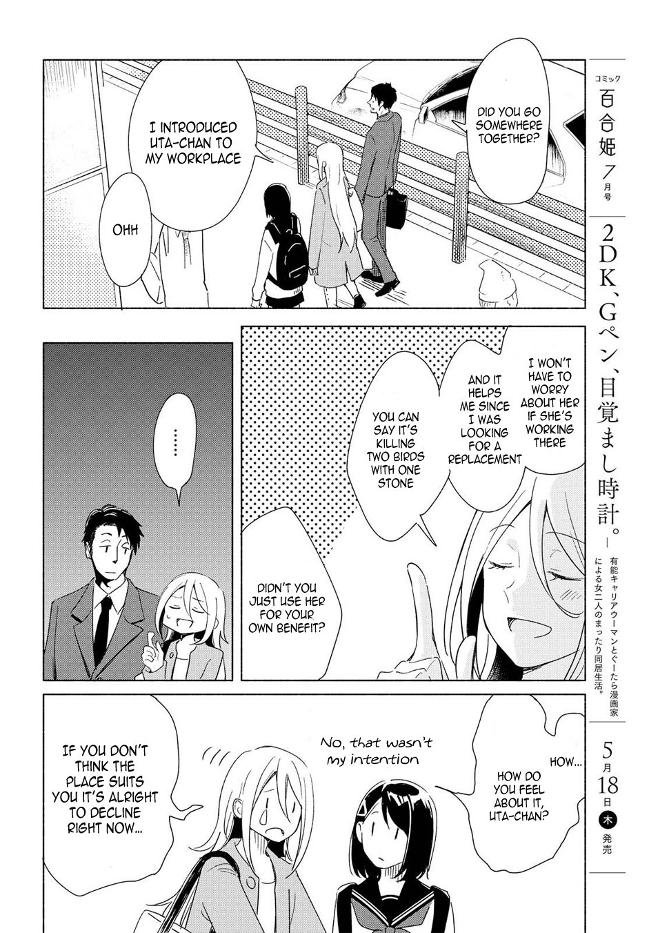 This Love That Won't Reach Chapter 6 page 22 - Chapter 6