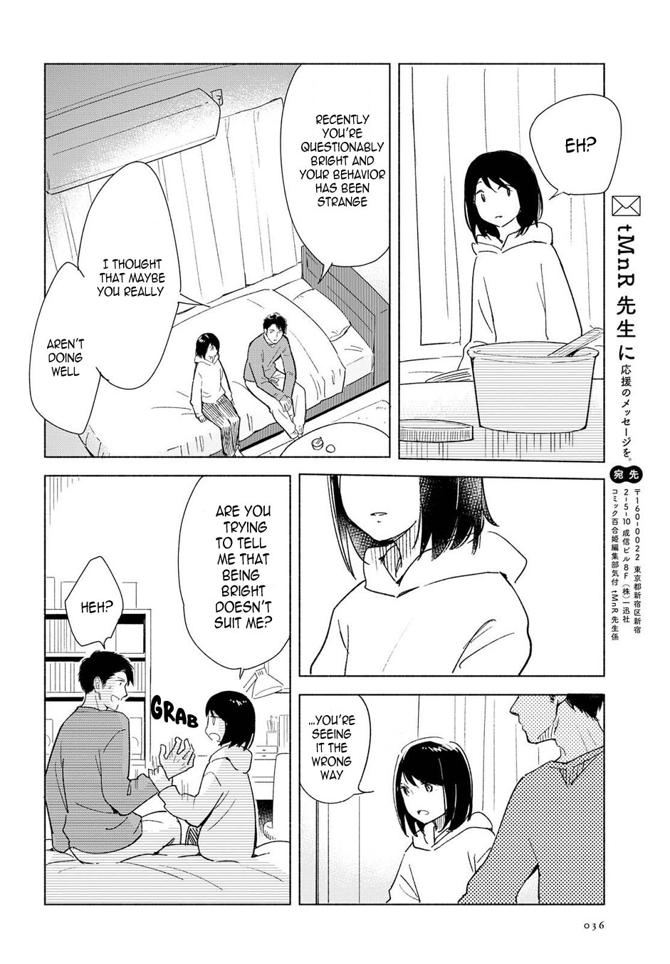 This Love That Won't Reach Chapter 6 page 28 - Chapter 6