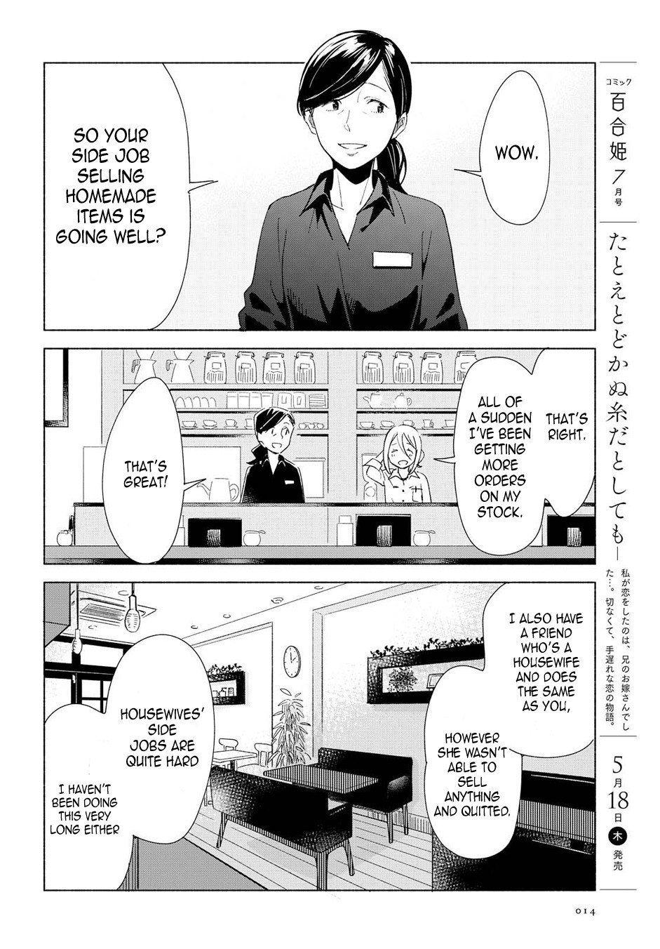 This Love That Won't Reach Chapter 6 page 6 - Chapter 6
