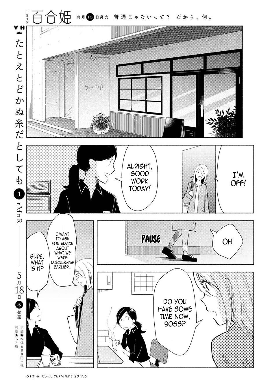 This Love That Won't Reach Chapter 6 page 9 - Chapter 6