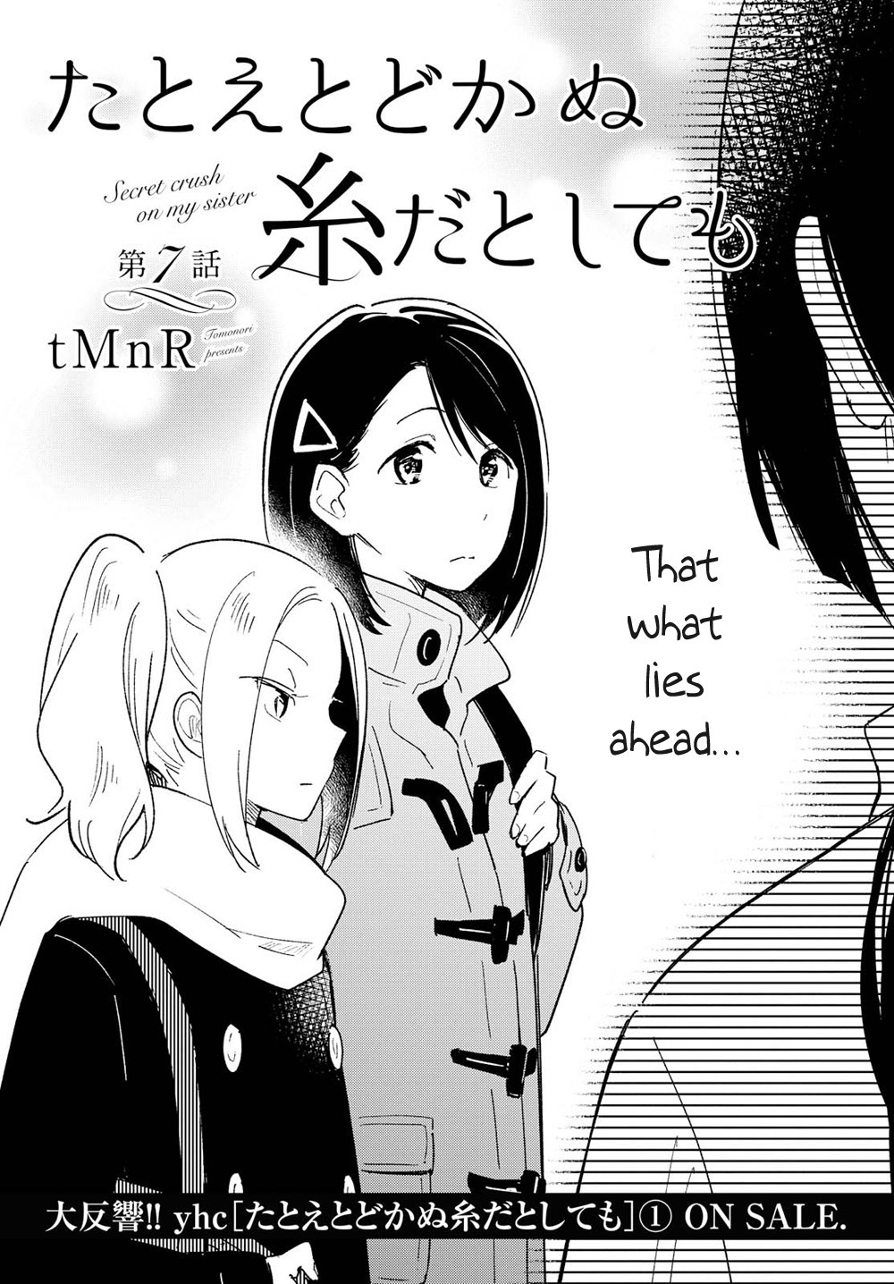 This Love That Won't Reach Chapter 7 page 1 - Chapter 7