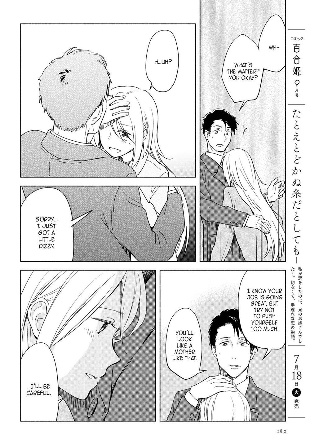 This Love That Won't Reach Chapter 7 page 10 - Chapter 7
