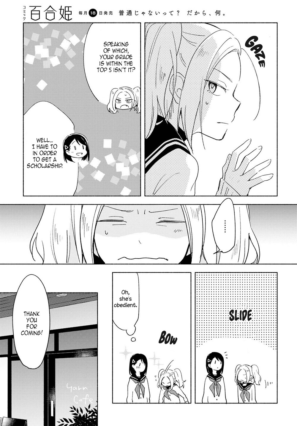 This Love That Won't Reach Chapter 7 page 15 - Chapter 7