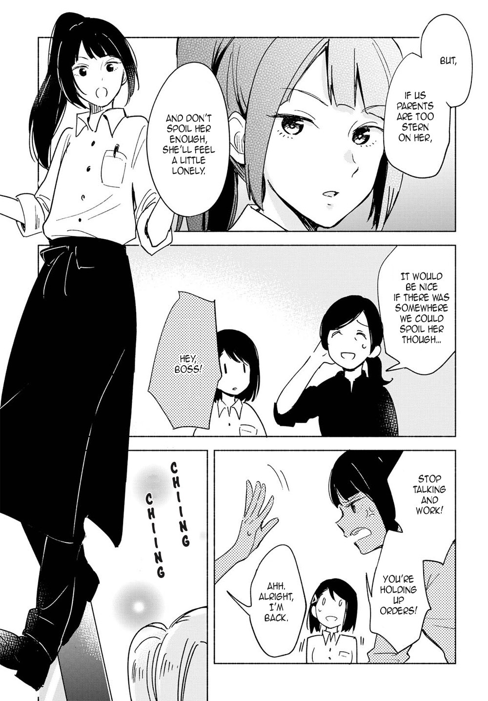 This Love That Won't Reach Chapter 7 page 17 - Chapter 7