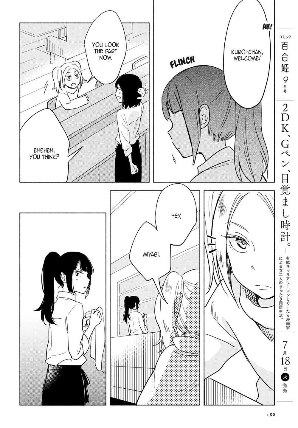 This Love That Won't Reach Chapter 7 page 18 - Chapter 7
