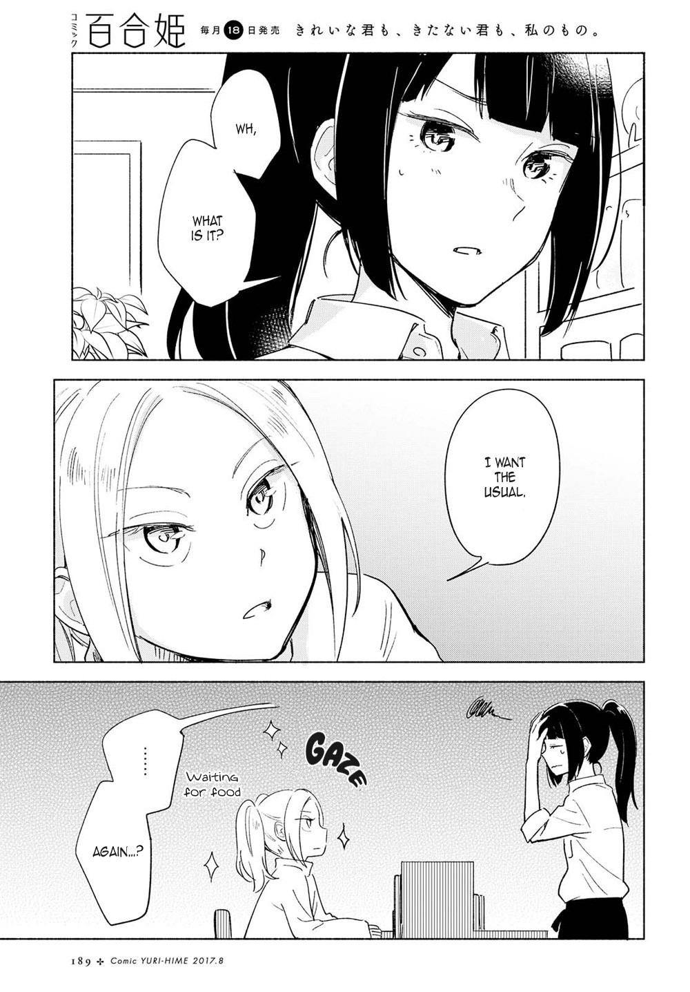 This Love That Won't Reach Chapter 7 page 19 - Chapter 7