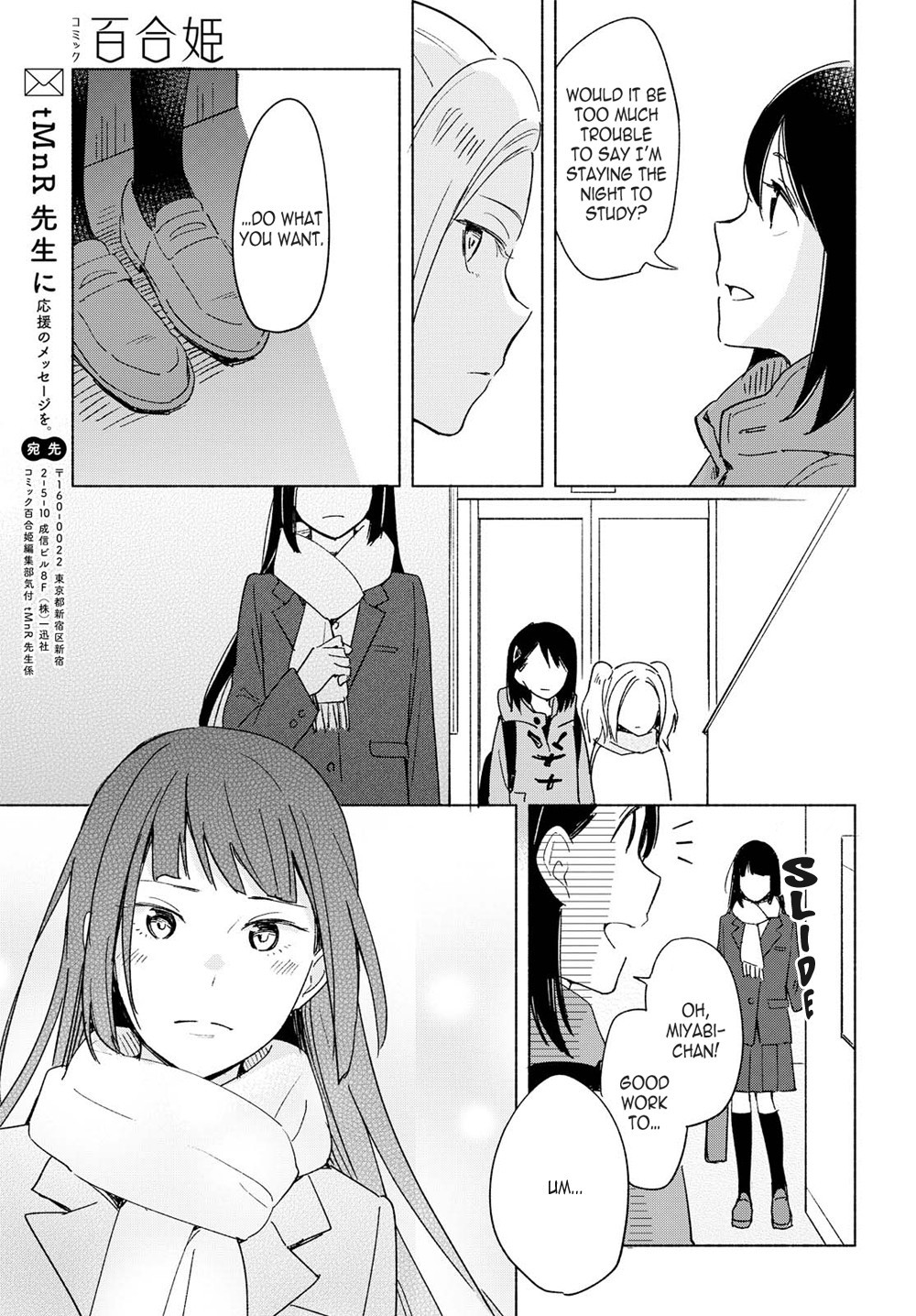 This Love That Won't Reach Chapter 7 page 27 - Chapter 7