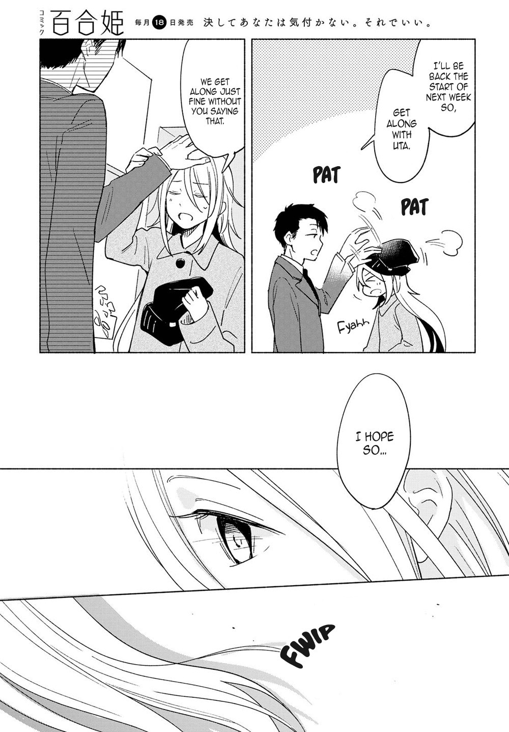 This Love That Won't Reach Chapter 7 page 9 - Chapter 7