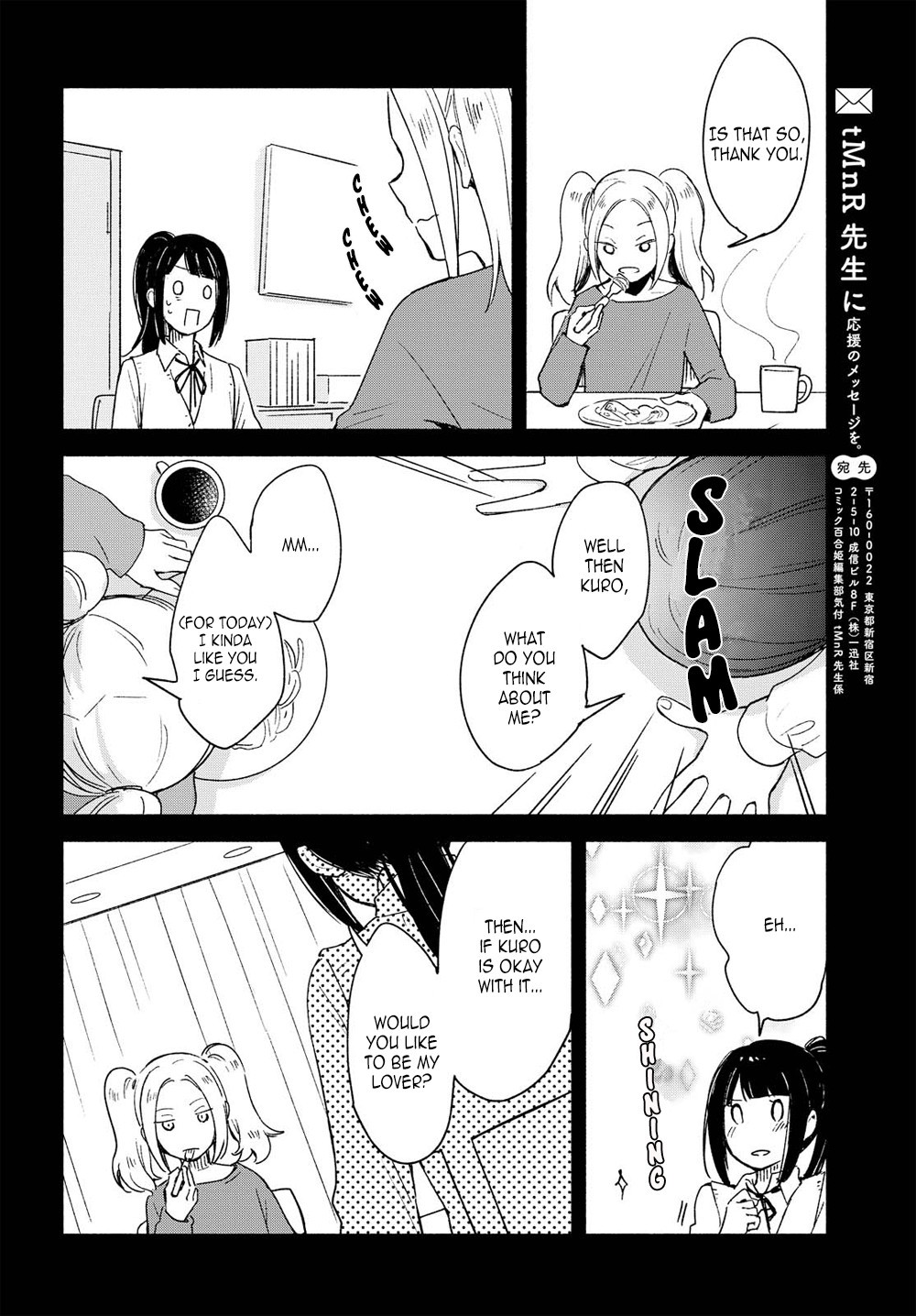 This Love That Won't Reach Chapter 8 page 22 - Chapter 8