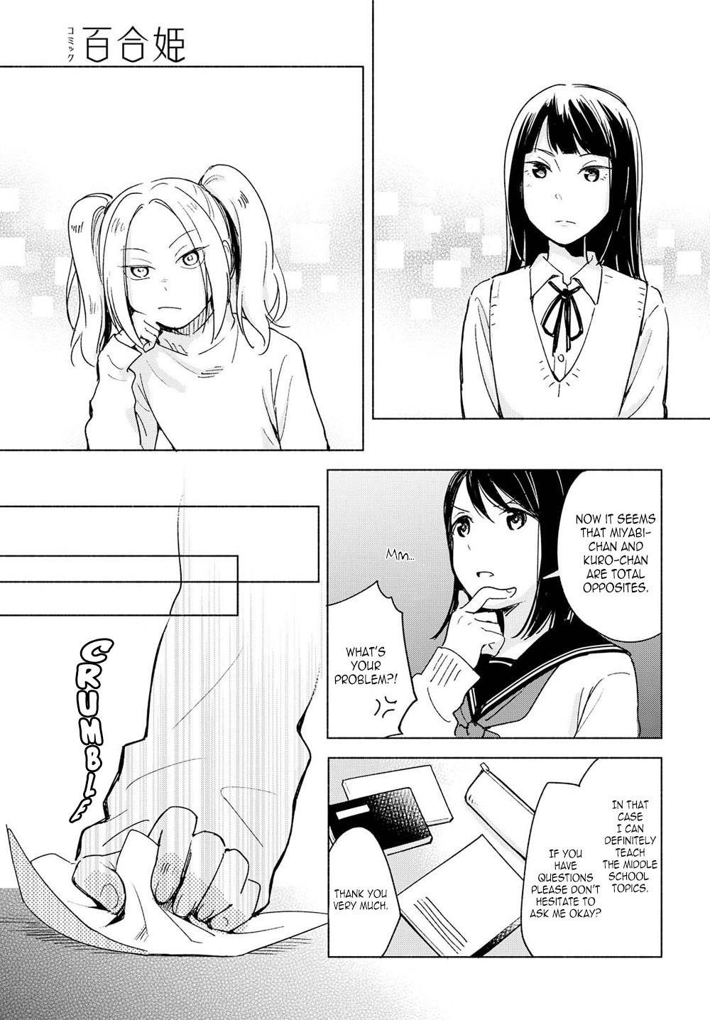 This Love That Won't Reach Chapter 8 page 9 - Chapter 8